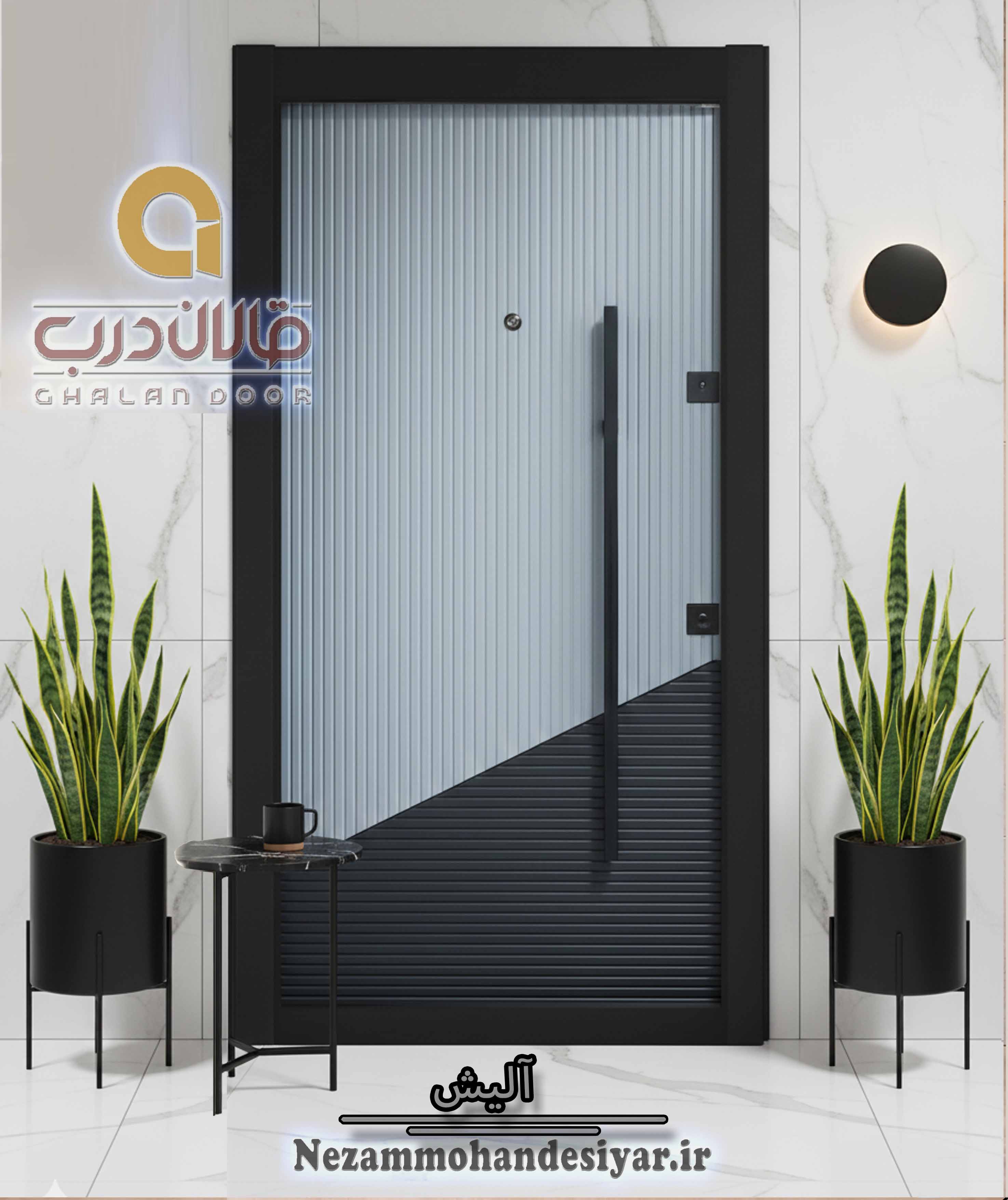 درب ضد سرقت قالان درب مدل آلیش