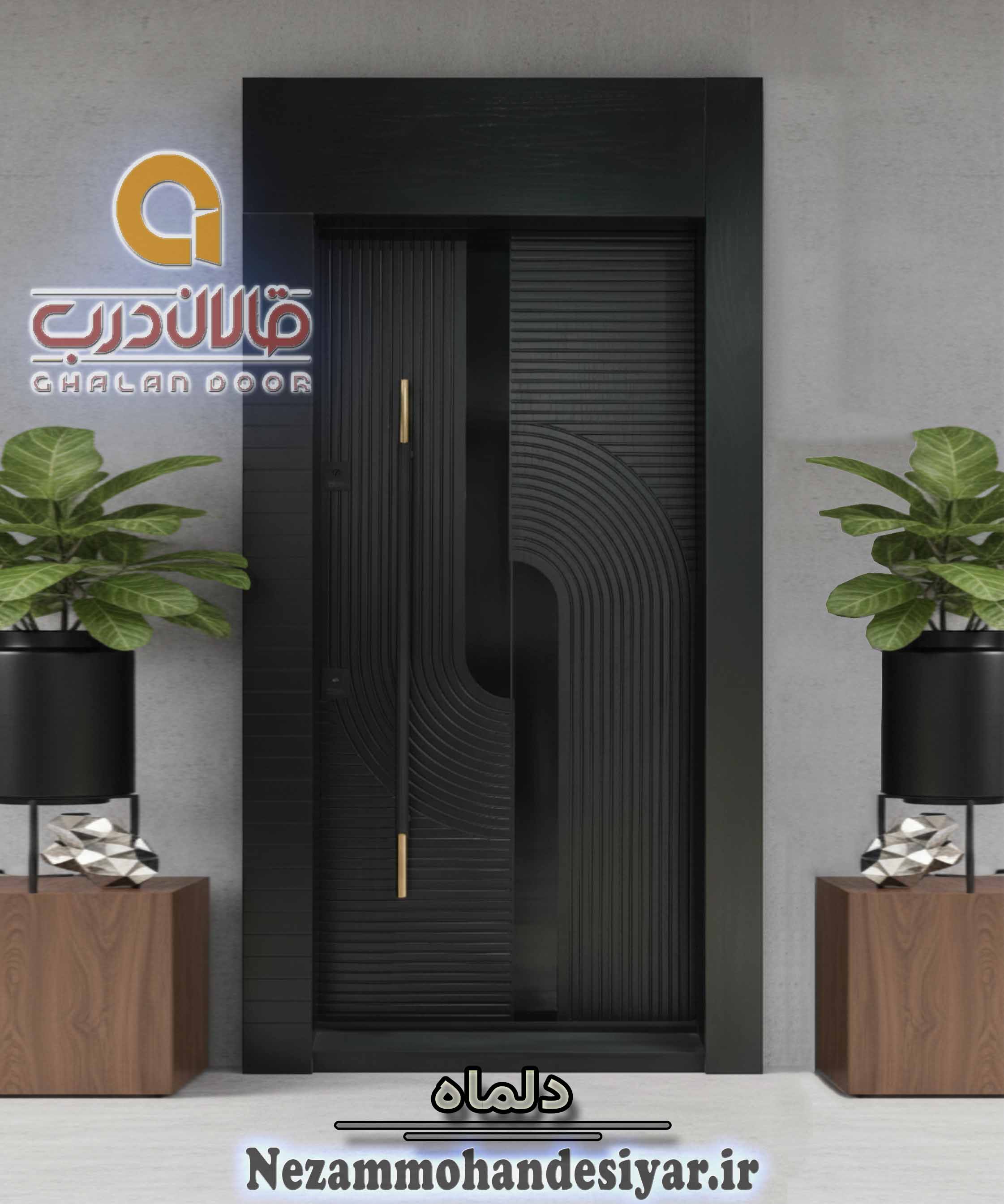 درب ضد سرقت قالان درب مدل دلماه